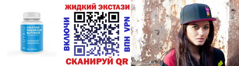 БУТИРАТ 1.4BDO  как найти закладки  Микунь 