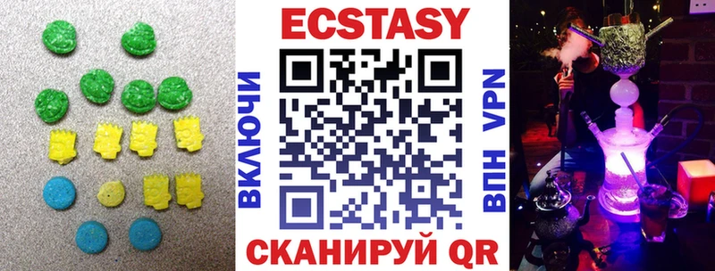 ЭКСТАЗИ диски  Микунь 