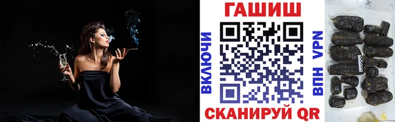 ГАШ ice o lator  Микунь 