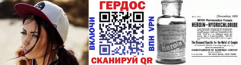 Героин VHQ  Микунь 
