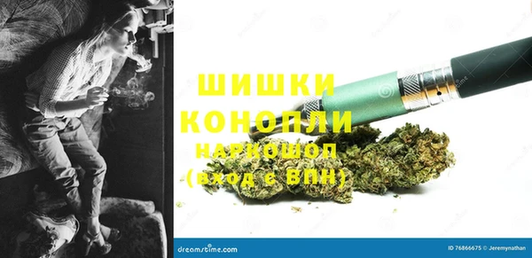 мяу мяу кристалл Аркадак