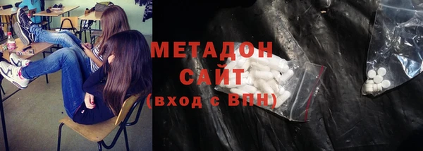 мяу мяу кристалл Аркадак