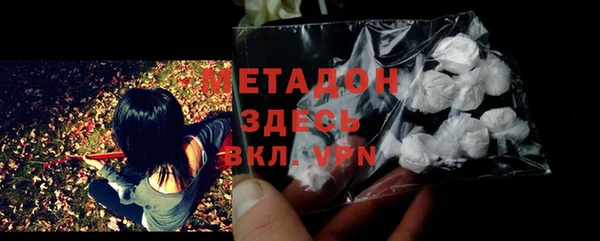 МДМА Арсеньев