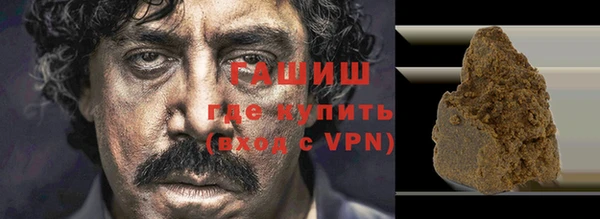 МДМА Арсеньев