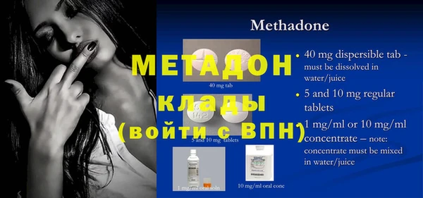 мяу мяу кристалл Аркадак