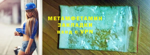 скорость mdpv Армянск