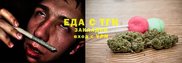 МДМА Арсеньев