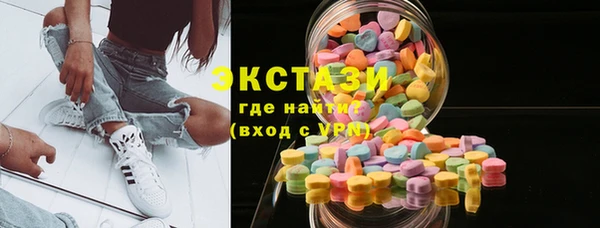 мяу мяу кристалл Аркадак