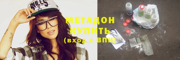МДМА Арсеньев
