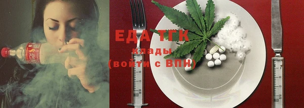 мяу мяу кристалл Аркадак