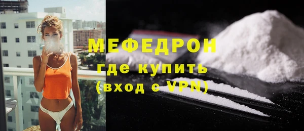 скорость mdpv Армянск
