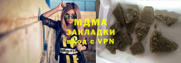 МДМА Арсеньев