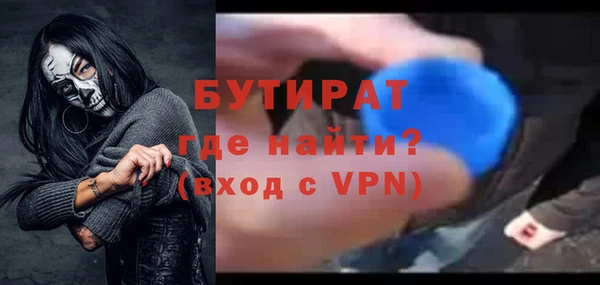 скорость mdpv Армянск