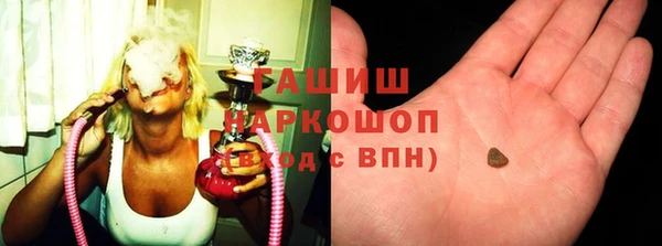 мяу мяу кристалл Аркадак