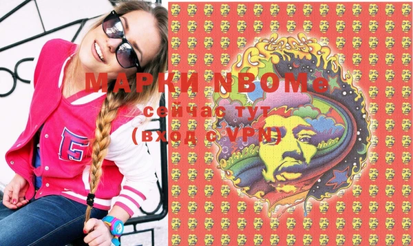 МДМА Арсеньев