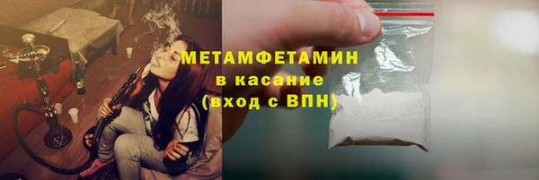 МДМА Арсеньев
