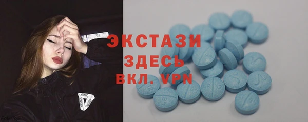 МДМА Арсеньев