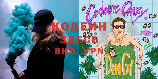 мяу мяу кристалл Аркадак