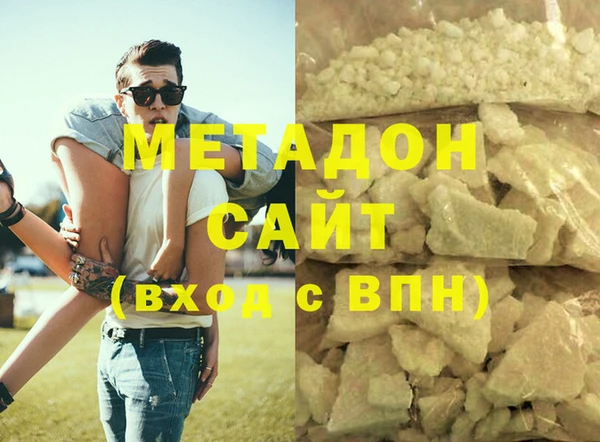 мяу мяу кристалл Аркадак