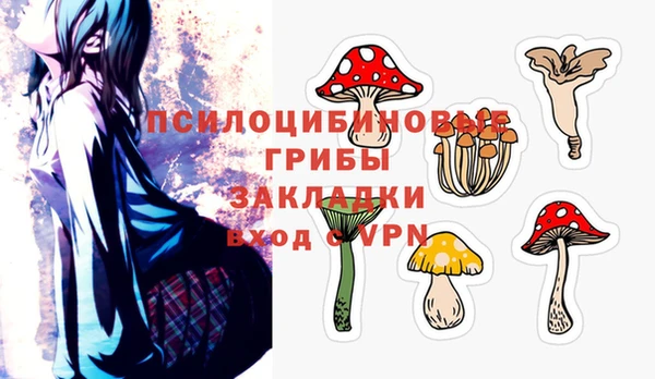 мяу мяу кристалл Аркадак