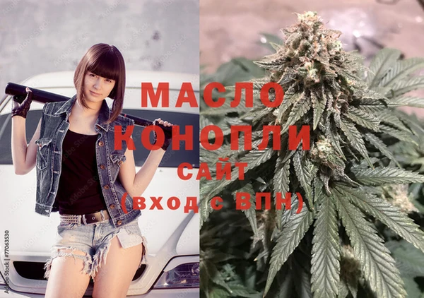 МДМА Арсеньев
