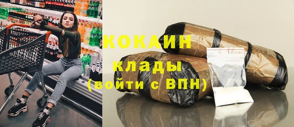 МДМА Арсеньев