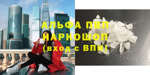 мяу мяу кристалл Аркадак
