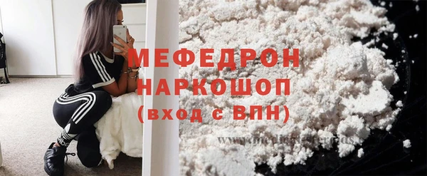 скорость mdpv Армянск