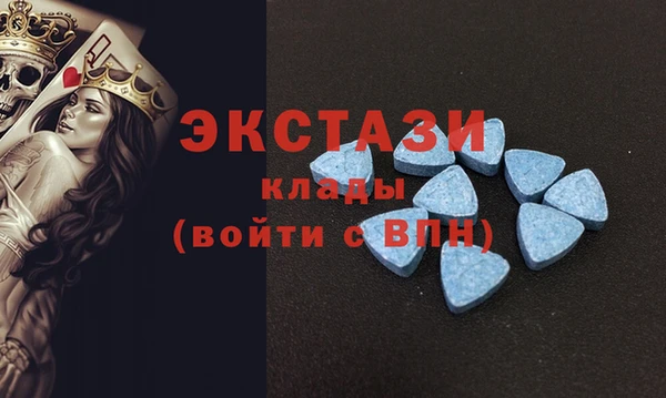 МДМА Арсеньев