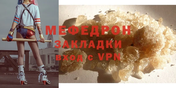 скорость mdpv Армянск