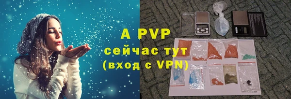 скорость mdpv Армянск