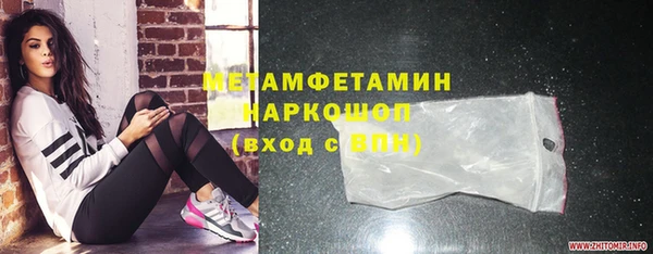 мяу мяу кристалл Аркадак