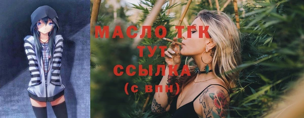 МДМА Арсеньев