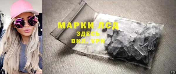 мяу мяу кристалл Аркадак