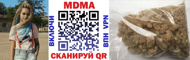 где продают наркотики Микунь МДМА Molly