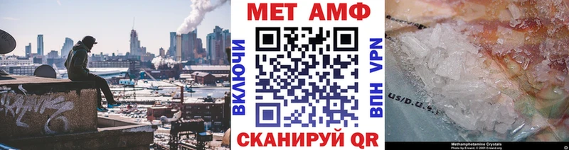 Первитин витя купить наркотики цена Микунь