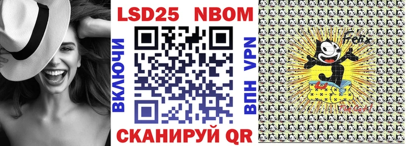 Марки N-bome 1500мкг  даркнет клад  Микунь 