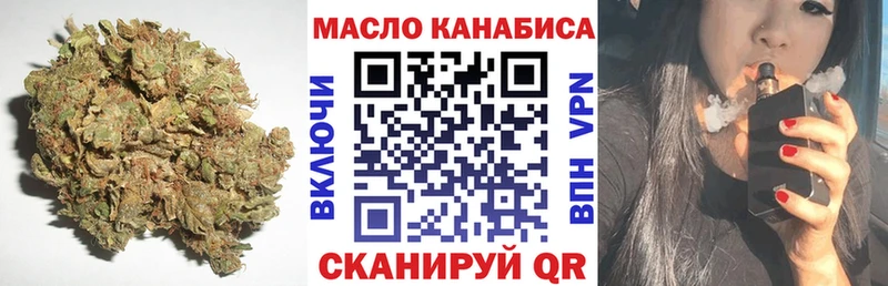 где купить наркоту  Микунь  Дистиллят ТГК вейп 