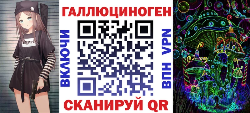 Галлюциногенные грибы ЛСД  Микунь 