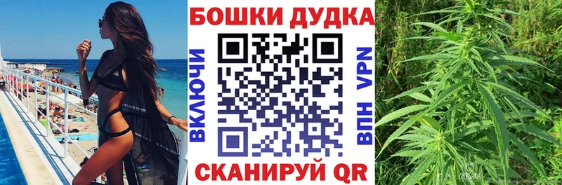 hydra зеркало  Микунь  shop состав  Бошки марихуана индика 
